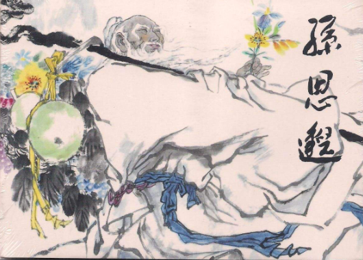 b812c8fcc3cec3fd06ce506ed988d43f8794273d.png b812c8fcc3cec3fd06ce506ed988d43f8794273d.png